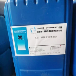 rg堿性鍍鋅調(diào)節(jié)劑